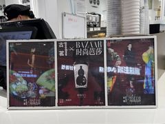 -古茗(东鼓道店)