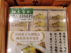 -南纪白浜Toretore市场