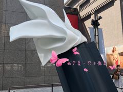 -新世界百货(明洞总店)