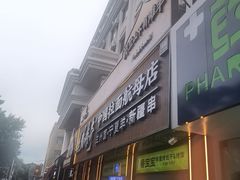 -丝路传奇·中国拉面航母店(北医三院店)