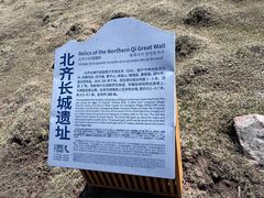 -芦芽山旅游度假区