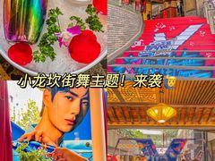 -小龙坎火锅(春熙太古里店)
