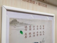 -安远门(地铁站)