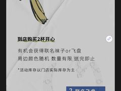 -唐沫茶兮(仓山万达金街店)