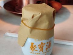 -聚宝源(潞城店)