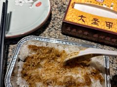 -大圣甲(汉口店)
