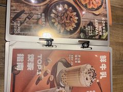 -周沫西餐(漫广场店)