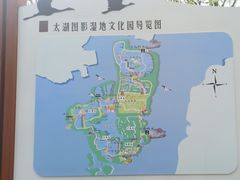 -长兴太湖图影湿地文化园