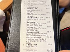 -广州文华东方酒店·江-由辉师傅主理