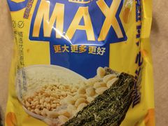 -盒马鲜生(189购物中心店)