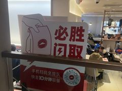 -必胜客(兴旺店)