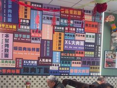 -鲁达面馆本帮风味(共康东路店)