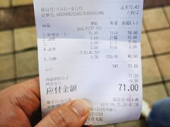 -袁记串串香(川师店)