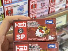 -崇光百货(铜锣湾店)