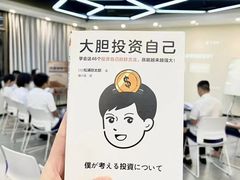 -新励成演讲口才培训(济南市中学训中心)