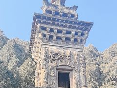 -四门塔风景区