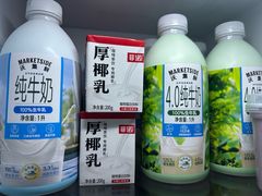 -沃尔玛超市(北大街店)