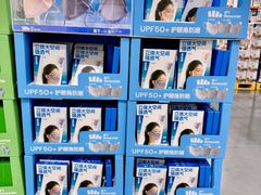-山姆会员商店(上海浦东店)
