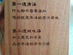 -九府羊·鲜羊火锅·烤串(新华路店)