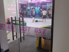 -GSTMMA综合格斗馆
