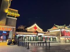 -古文化街旅游区