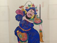 -炎黄艺术馆