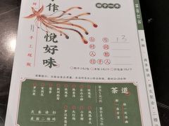 -龙凤点心·饼家(松岗店)