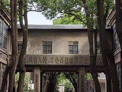 -南京晨光1865创意产业园