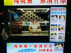 -海大南门夜市(海富街店)