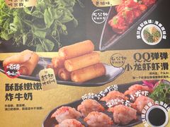 -海底捞火锅(河东万达广场店)