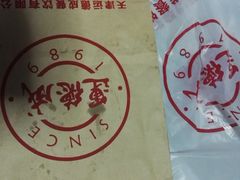 -运德成·天津老味烧烤(广开二马路店)