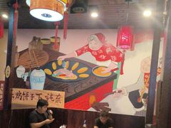 -东北特色铁锅炖·柴火灶(富阳一店)