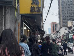 -张记捆鸡(总店)