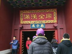 -横店影视城明清宫苑园区