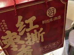 -鲜得莱渔港·小平岛海胆馆(七贤岭店)