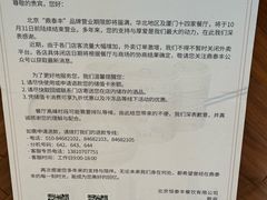 -鼎泰丰(国贸商城店)