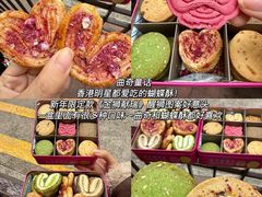 -曲奇童话(尖沙咀店)