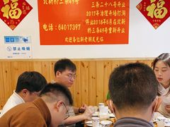 大堂-玫瑰红烤羊排(北新桥三条店)