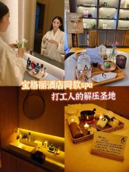-栖SPA·ONDA ·海菲秀·皑皑科技美肤中心
