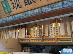 门面-一杯黔茶(西江千户苗寨古街店)