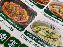 -费大厨辣椒炒肉(黄兴中心广场店)