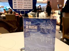 -海底捞大排档火锅(悦荟广场店)