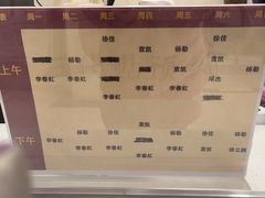 -北京市朝阳区和平街社区卫生服务中心-中医馆