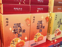 -良枫友信(陈家祠店)