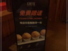 -甘尼仕印度餐厅酒吧(斜塘老街店)