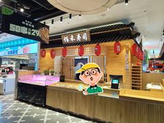 -凯德广场(学府店)