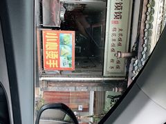 -叶婆婆豆浆馍馍