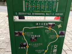 -莫干山风景区