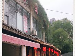 -田园印象·成都土菜院子(华阳店)
