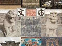 -榆次老城